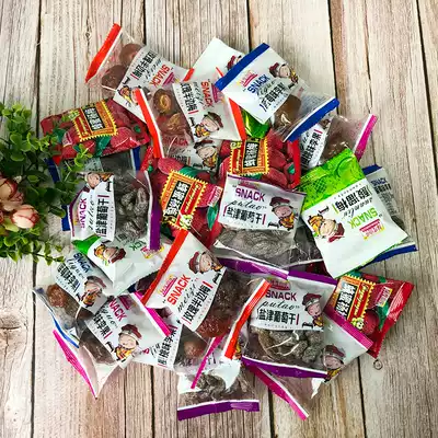 (This year's new fruit) honey Bayberry 1kg wild sweet and sour green mountain villa plum fruit raisin candied fruit