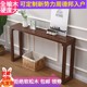 New Chinese style solid wood porch table case simple foyer bar table for several households for the table against the wall narrow table long case bar table