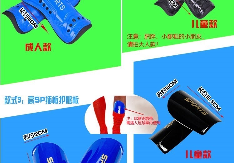 Thiết bị bảo vệ cường độ cao Trường tiểu học tấm chân trẻ em có thể điều chỉnh trẻ em nam và nữ cứng đầu gối bóng đá trẻ em - Dụng cụ thể thao băng định hình đầu gối