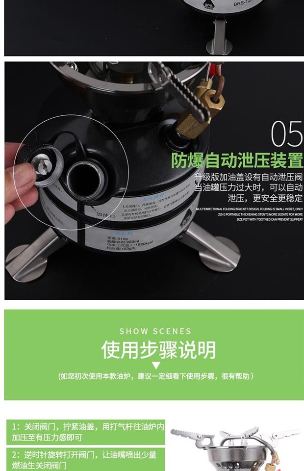Bếp dầu tích hợp Brother BRS-12A bếp xăng di động bếp cắm trại ngoài trời bếp dã ngoại - Bếp lò / bộ đồ ăn / đồ nướng dã ngoại bếp ga dã ngoại