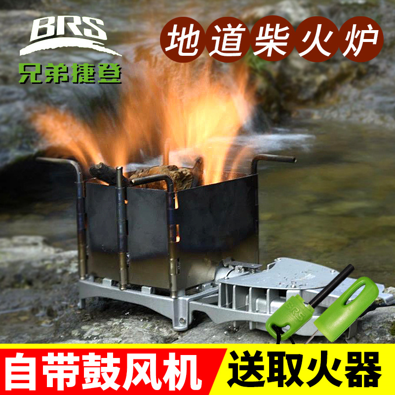 Brothers brs-116 outdoor portable field firewood fire stove folding stove multifunctional charcoal barbecue grill with blower