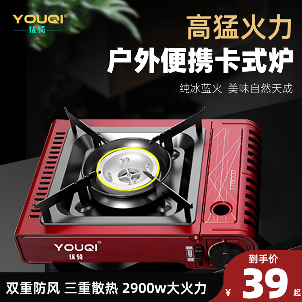 Card Furnace Home Outdoor Camping Portable Plastic Hand Tank Gas Tank Field Windproof Gas Furnace Big Firepower