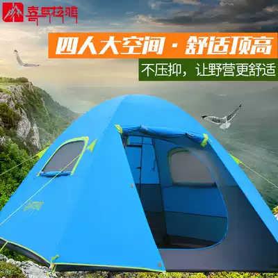 Himalayan camping tent outdoor 3-4 people rainproof family hiking self-driving tour Wild camping light cloud 4