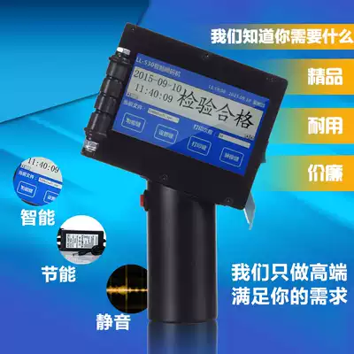 Hand-held inkjet printer carton inkjet printer sheet coding machine plate coding steel tube carton inkjet printer egg inkjet printer