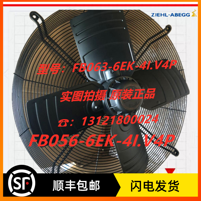 Full recording 100 FB056-6EK FB056-6EK 4I V4P V4P fan ZIEHL-ABEGG axial fans