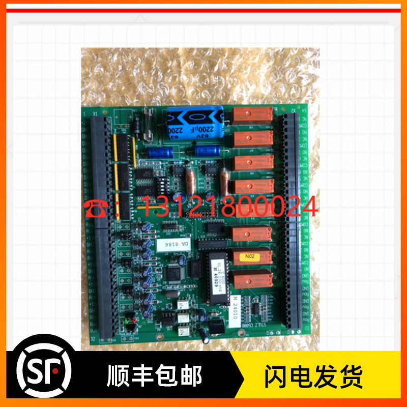 STULZ original computer room precision air conditioner C6000 series IOC computer control motherboard STULZ c6000