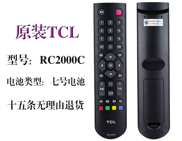 Điều khiển từ xa TV TCL gốc RC200C02 RC200 3D 260JC11 13 14 601JC11 12 - TV tivi 4k
