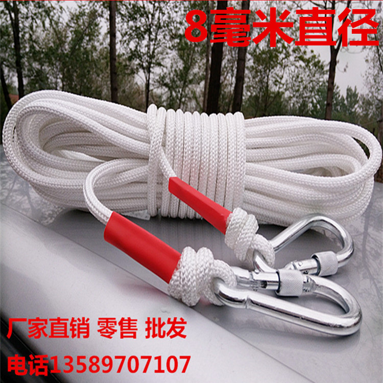Wire core nylon rope safety rope rescue rope bundle rope outdoor climbing fire escape rope home rope