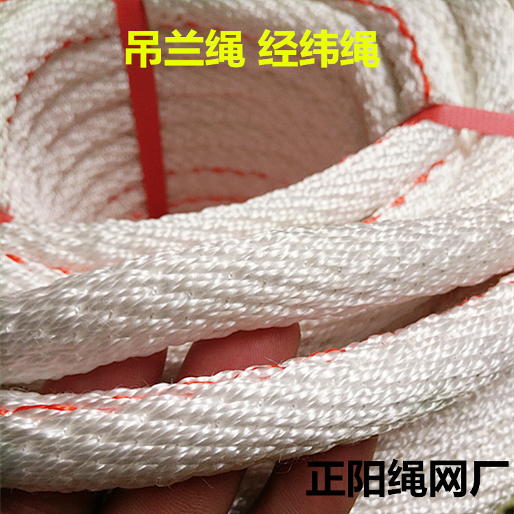 Warp and weft woven safety rope climbing rope rescue rope safety rope aerial work hanging basket rope protection rope life-saving rope