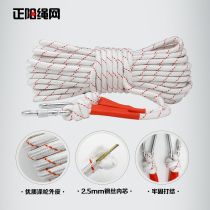 Household wire inner core Bundling rope Lifesaving rope Rescue rope Safety rope Climbing rope Climbing rope Protective rope Traction rope