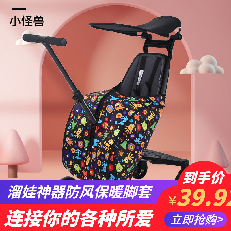 playkids baby artifact windproof foot cover Shuwei X6V8 cold-proof sleeping bag baby stroller winter windshield