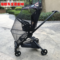 Slipping baby artifact mosquito net full cover walking baby car anti mosquito net yarn universal accessories pouchplaykids youbi