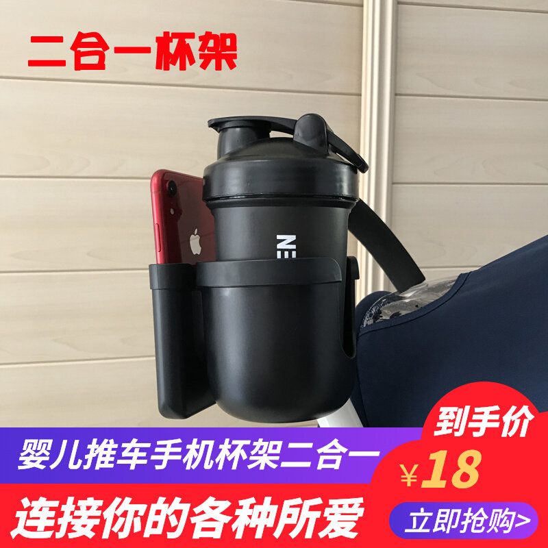 bugaboo stroller cup holder binaural handle bottle water cup pot holder bee56 stroller Quintas universal accessories