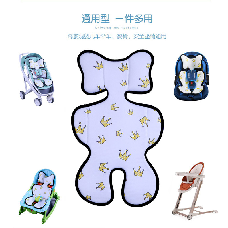 Stroller cool mat summer ice silk breathable cushion safety seat cool mat universal stroller dining chair 3D mat