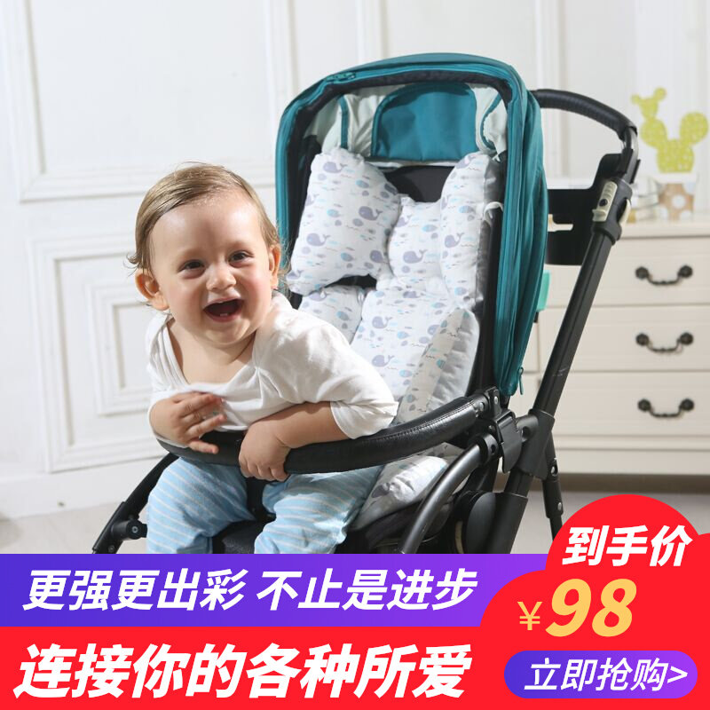 Stroller cushion cushion neck butterfly pillow shock-proof ridge universal adapter bee5 stroller Quintas Tiger Bell