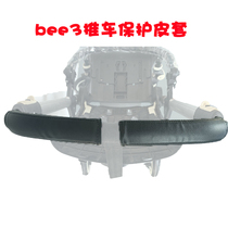 Bugaboo bee3bee5 stroller accessories leather armrest mother handle leather handlebar protective cover