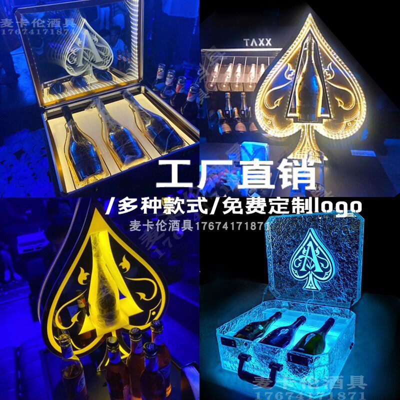 Luminous spade a wine seat creative wine rack ktv high-end wine holder foreign wine champagne luminous base bar luminous wine seat