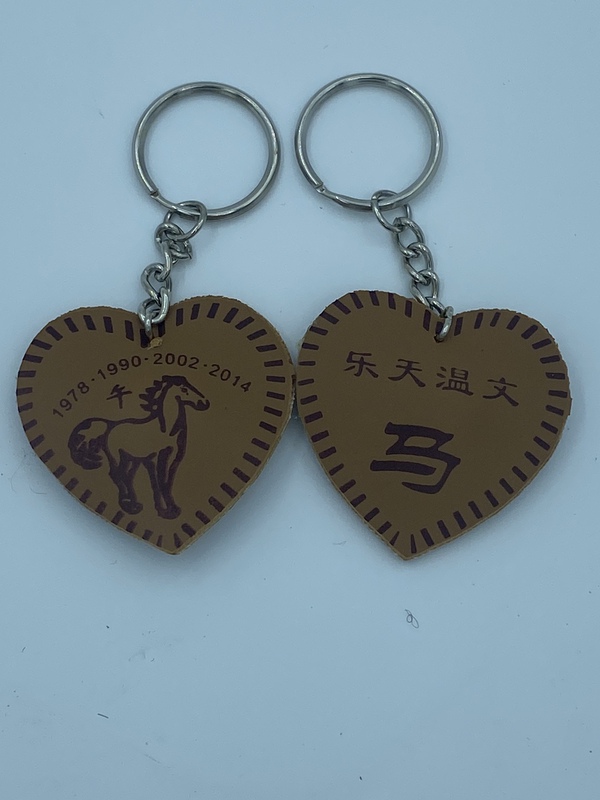 Peace and Prosperity Twelve Zodiac Pendant Keychain Attribute Accessory with the Characters for Peace and Prosperity