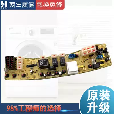 2088G Little Swan washing machine circuit board TB60-X1028G TB65-X1028G(S) control motherboard-