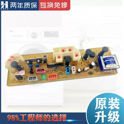 Whirlpool Washing Machine Board WI4231S W14531S C303782B C303782F Circuit Motherboard