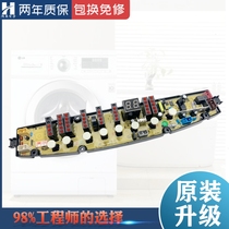 Jinling washing machine Board XQB75-H71Y KPB7H71GT 7H71Y 60-H7818 motherboard H7