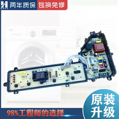 ETS-0806 Panasonic washing machine circuit board XQB65-Q635U Q636U T621U control circuit board