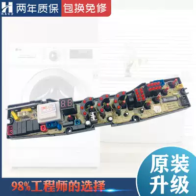 NCXQ-QS10-10,000 treasure washing machine circuit board XQB72-7228 7218 7258 6828 Control Board