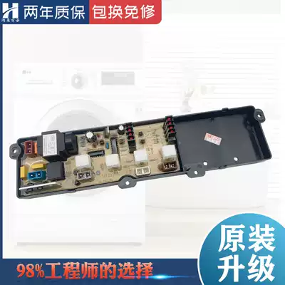 TCL automatic washing machine motherboard XQB50-31SA 39SA 32s 211SA circuit controller motherboard