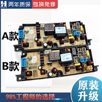 TCL washing machine computer board XQB70-357S 50-150 70-150b 150BS controller circuit motherboard