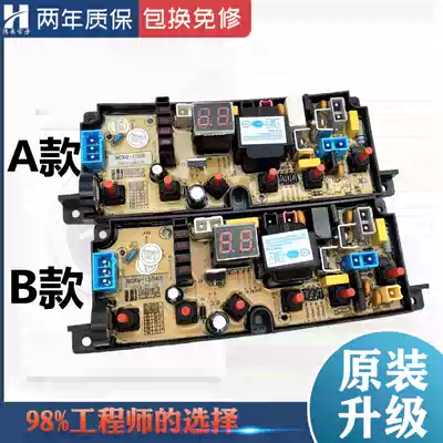 TCL washing machine circuit board XQB70-357S 50-150 70-150b 150BS controller circuit board