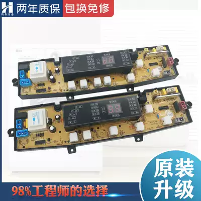 Panasonic automatic washing machine motherboard XQB60-5608 65-6528 5658 circuit controller motherboard
