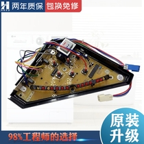 Sanyo washing machine computer board XQB60-M726Z XQB46-148 48-648 Circuit Circuit Circuit control motherboard