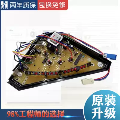 Sanyo washing machine circuit board XQB60-M726Z XQB46-148 48-648 Circuit Circuit Circuit control motherboard