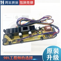 Jinling washing machine computer board XQB60-528F XQB6528F motherboard NCXQ-528F power control board one