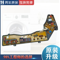 Panasonic washing machine computer board XQB46-Q410W 65-q611u 52-q511u Q510Y circuit motherboard