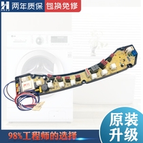 Haier washing machine computer board XQB50 55 58 60-0528 0034000808E line control motherboard