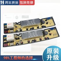 KEPCO washing machine Board XQB85 88-1388AS 95-J1298AS HD1258S 5068 motherboard