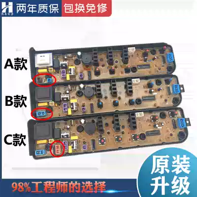 TB60-1068G(H) Beautiful Little Swan washing machine circuit board MB55-V3006G MB53 60-3006g