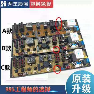 The China-Italy washing machine circuit board XQB60-960G 1066G 965G XQ60-966G 65-965G motherboard