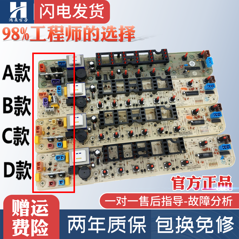 Little Swan washing machine computer board TB60 62 70 72-3168G(H) S3168G 5168G motherboard