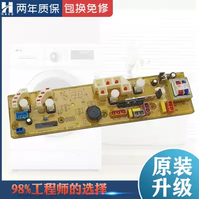 Whirlpool Washing Machine Board C305471A WI5031S WI5231S WI5031S Motherboard Controller