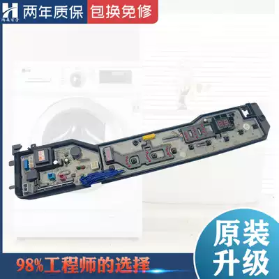 Panasonic washing machine computer motherboard XQB75-Q706U Q705U Q702U controller board ETS-325