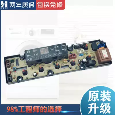 Deer Italy washing machine circuit board XQB60-1226 60-860G 80-168G 82-1485G motherboard