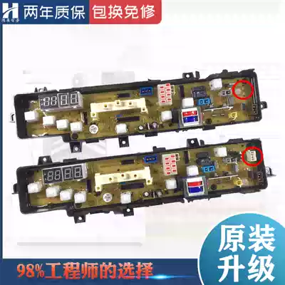Little Swan washing machine circuit board XQB62-308G Q308G X308G TB62-X308G circuit motherboard