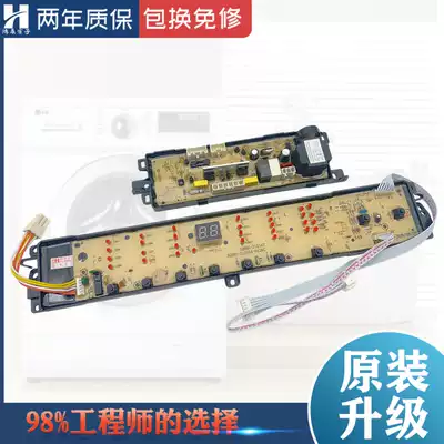 Haier washing machine circuit board XQS60 70 75 85-Z1216A Z1216A KS1236 key motherboard