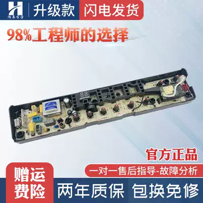 Midea washing machine circuit board MB70-3100WS Little Swan TB80 70-1368ws 6288WCLS motherboard