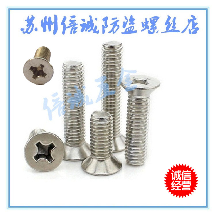 Stainless steel 304 countersunk head flat head cross electronic screw m2*34568101214162025