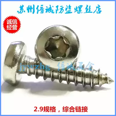 Stainless steel pan head star plum self tapping screws 29 3*5 6 8 10 12 16 20 22 25