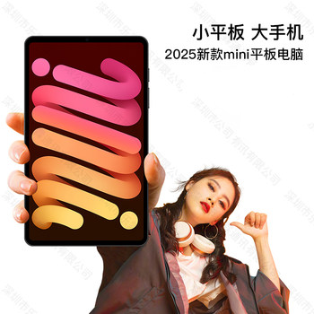 25 Genuine Models 10inch Large-Screen Mobile Phones with High Volume, Full Network Compatibility, Dual Sim, Smart Tablet Phones for Playing Games Like King of Glory