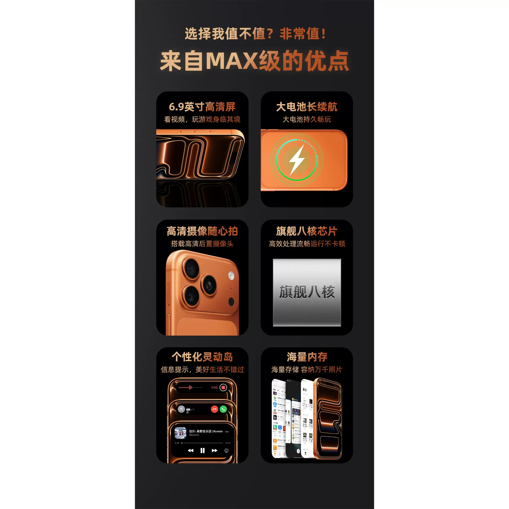 Смартфон, поддержка всех сетевых стандартов связи, 6,9 дюйма, Intel Core i17, 17Promax